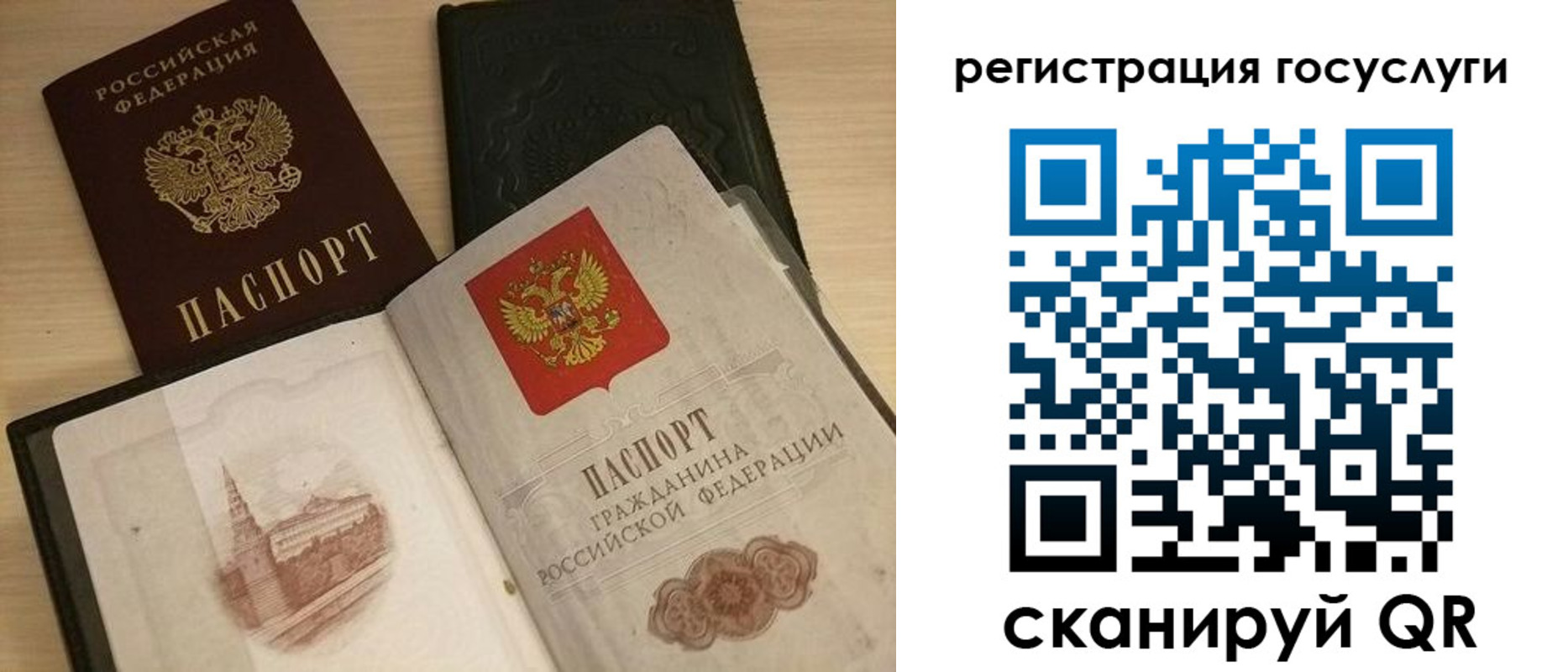 пропишу в квартире в Волжске