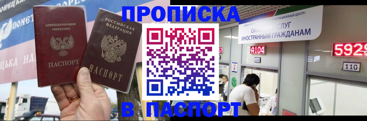 найти адрес прописки в Волжске